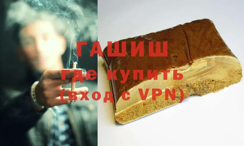 Что такое Динская Псилоцибиновые грибы  Cocaine  ГАШ  Конопля  Героин  A-PVP 