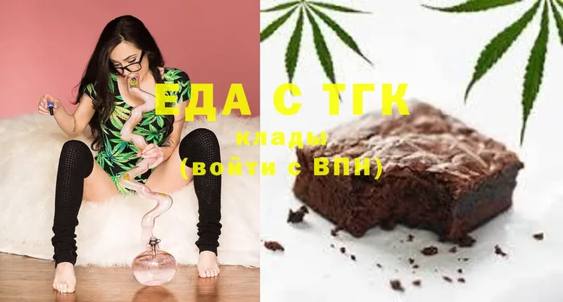 площадка телеграм  Динская  Canna-Cookies конопля 