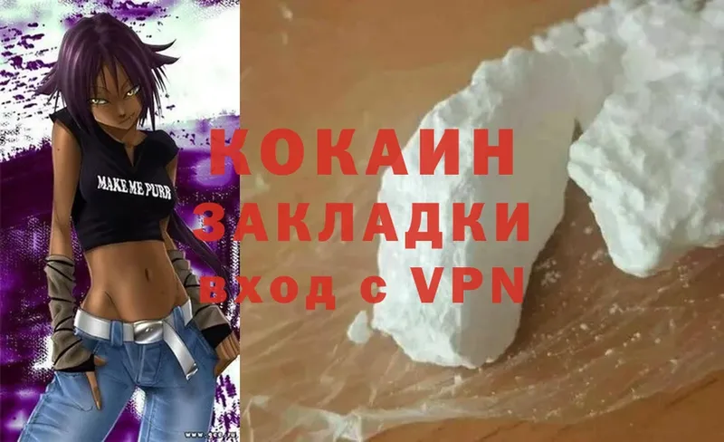 COCAIN VHQ  ссылка на мегу ссылки  Динская 