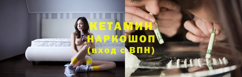 купить  сайты  Динская  КЕТАМИН ketamine 