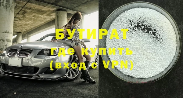 MDMA Premium VHQ Бородино