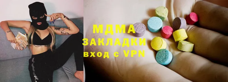 MDMA VHQ  МЕГА ТОР  Динская 